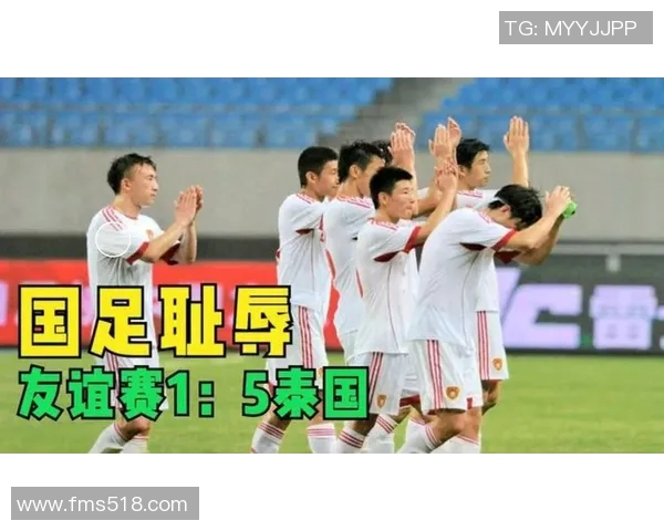 国足对阵香港上半场比分揭晓球迷期待下半场精彩表现