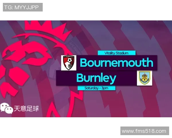 罗马与曼城对决足彩分析深度解析及投注建议